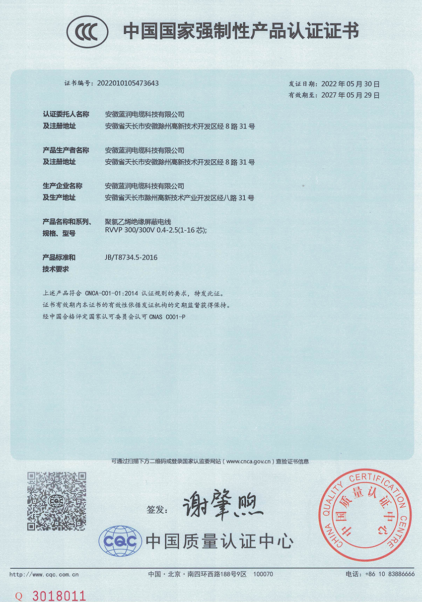 16、RVVP中文.jpg